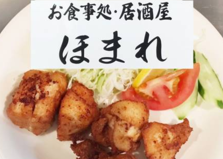 【絶品定食】お食事処居酒屋ほまれ
