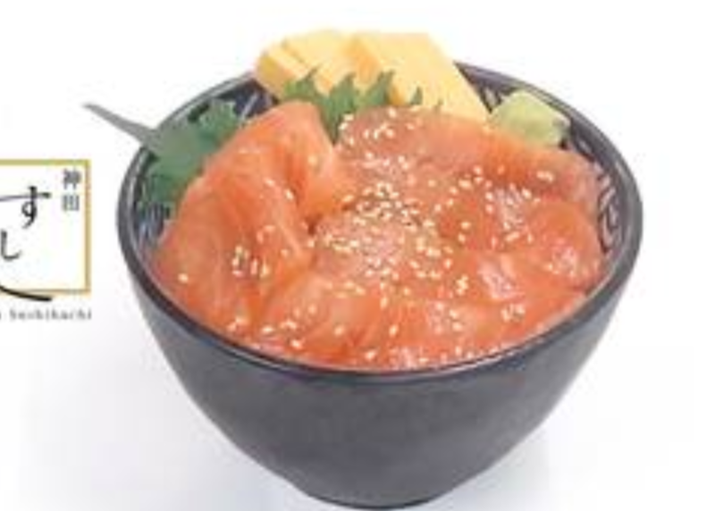 海鮮丼神田すし八本店