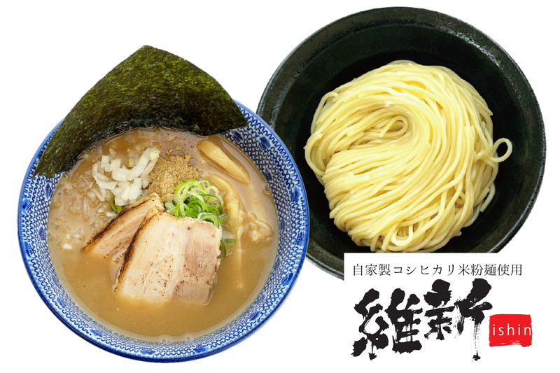 越後維新 武蔵中原店
