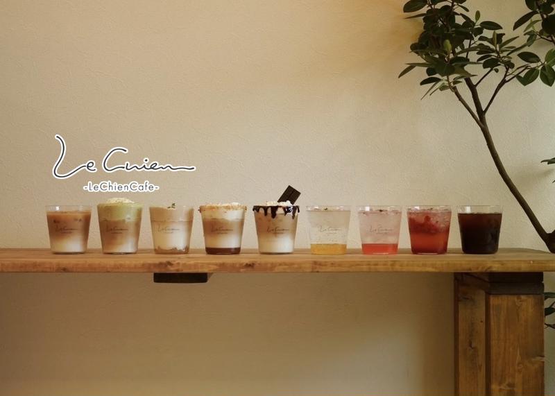 LeChienCafe