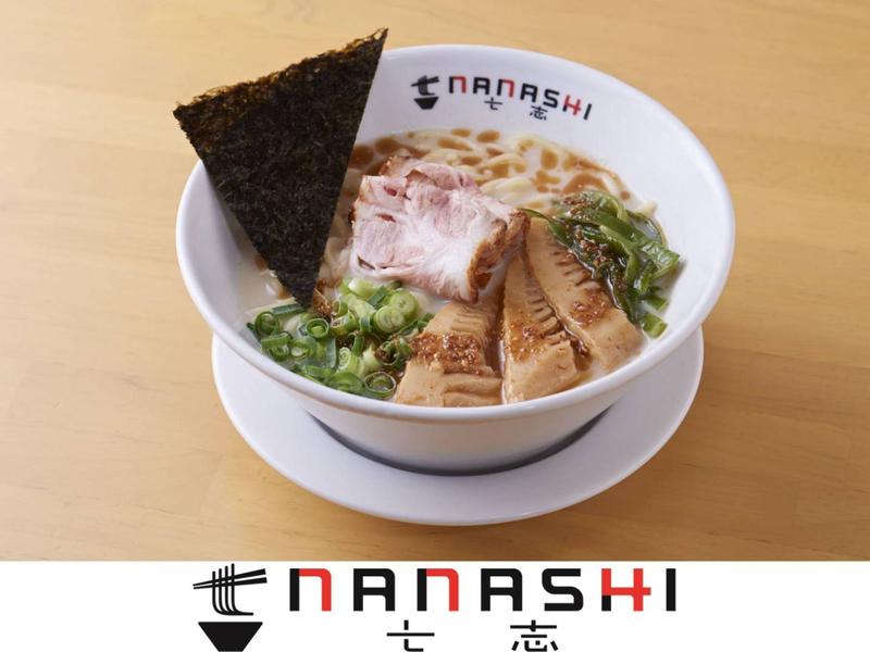 いしばし 七志 淵野辺店