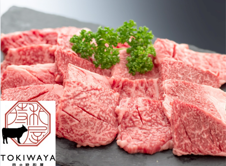 時和屋精肉店