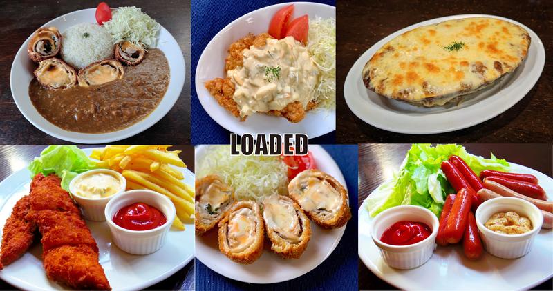 【カレー＆ファストフード】LOADED