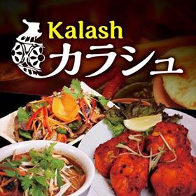 カラシュ Asian Dining ＆ Kalash