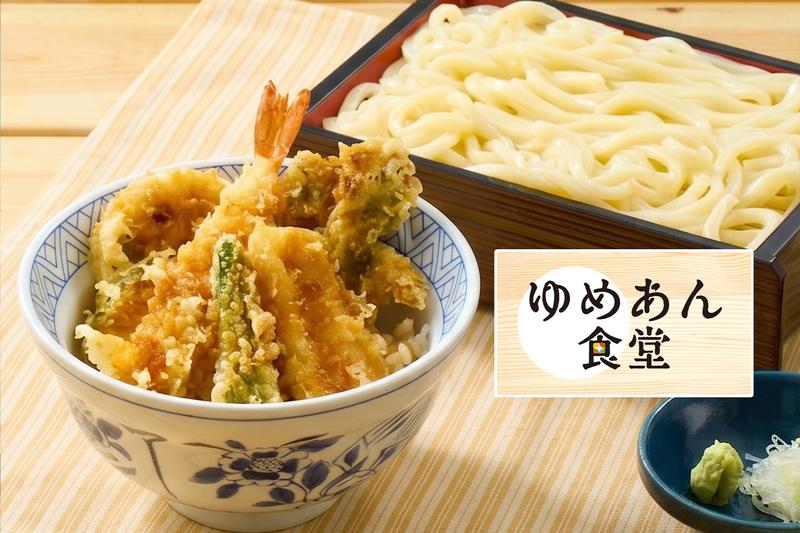 ゆめあん食堂 調布駅北口店