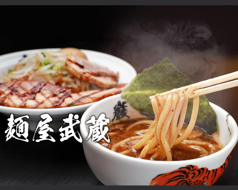 麺屋武蔵 巌虎
