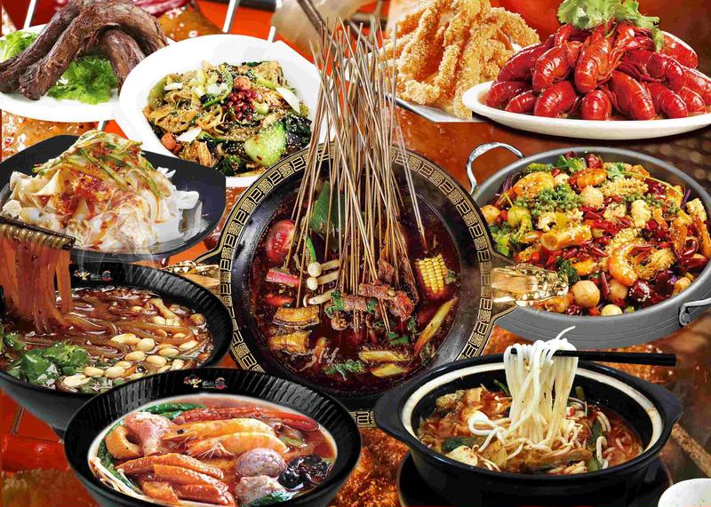 点麻辣 草加店