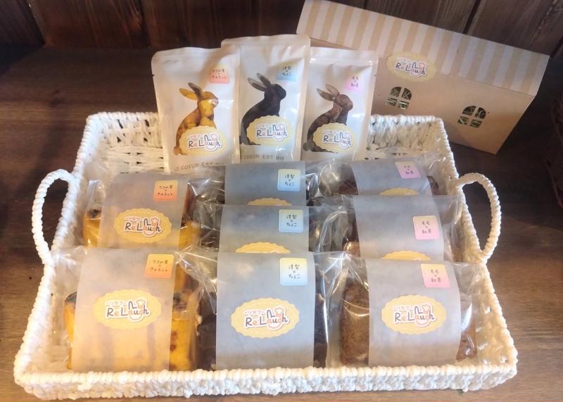 バターを使っていない薬膳パウンドケーキとお弁当Re:Laugh リラフ