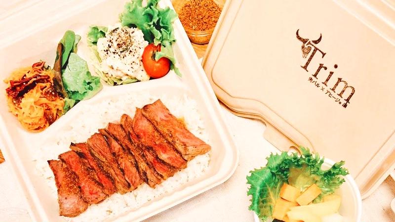 肉バル Trim 神谷町