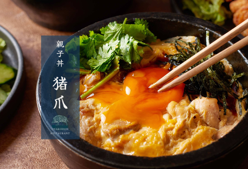 親子丼専門店 猪爪 札幌店