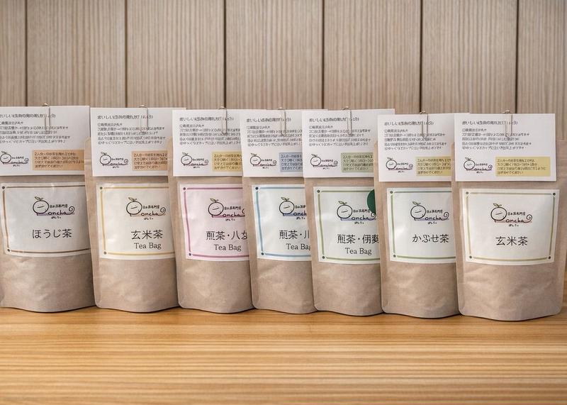 日本茶かふぇ ぽんちゃ