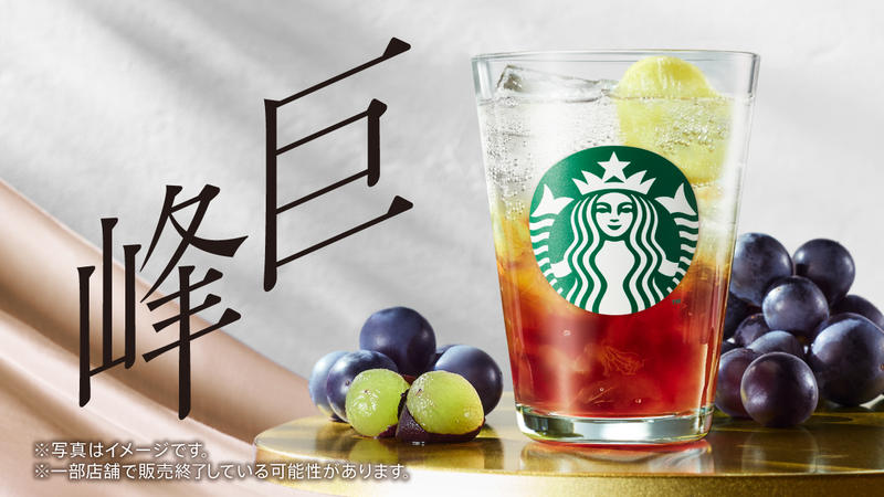 スターバックス コーヒー キャナルシティ博多店
