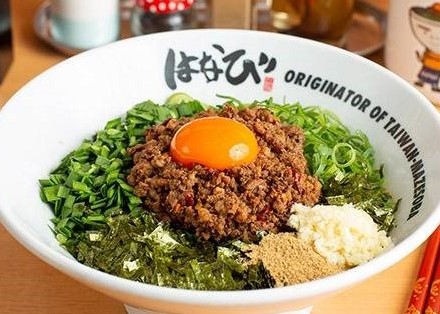 台湾まぜそば麺屋はなび エクスプレス 野沢龍雲寺店