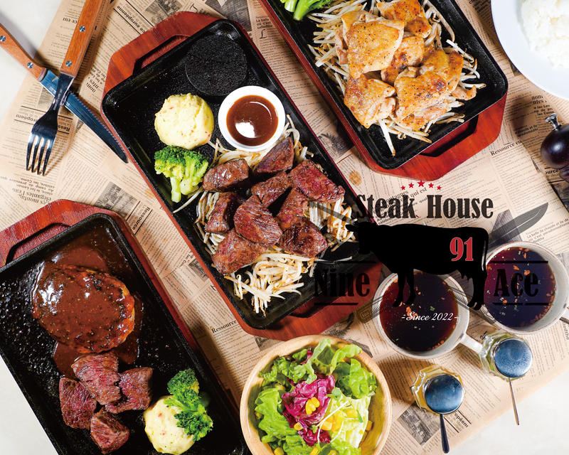 ステーキハウス ナインエース (Steak House 91)