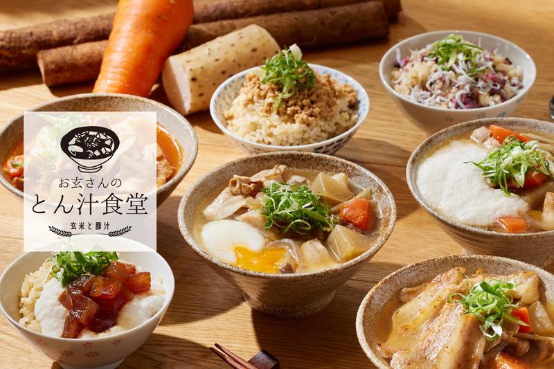 玄米と豚汁 お玄さんのとん汁食堂 住吉店