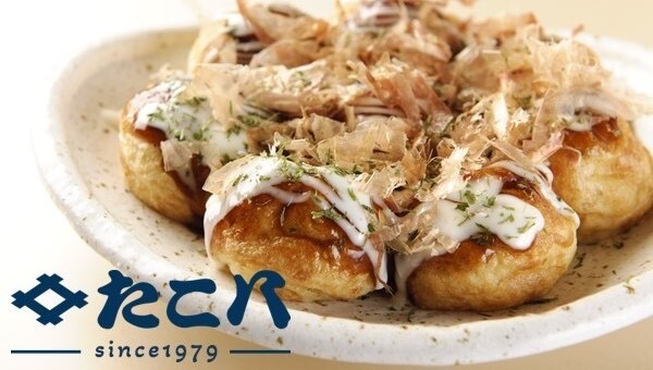 たこ八 道頓堀総本店