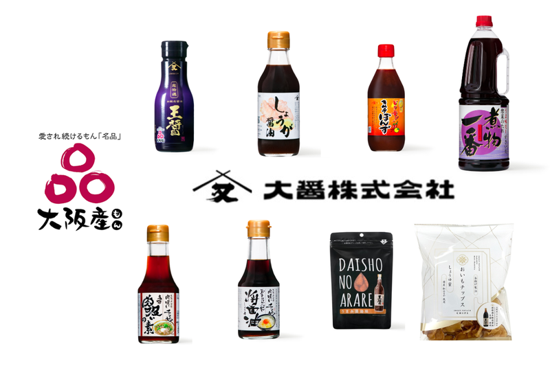 大醤