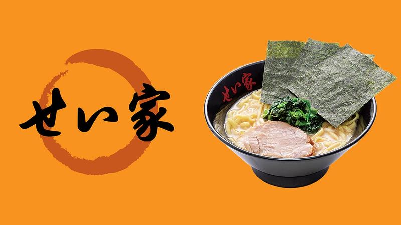 せい家 錦糸町店