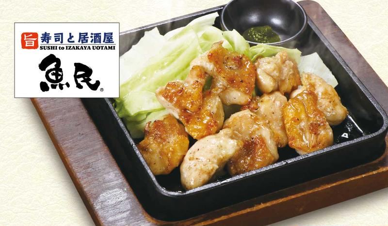 魚民 武庫之荘南口駅前店