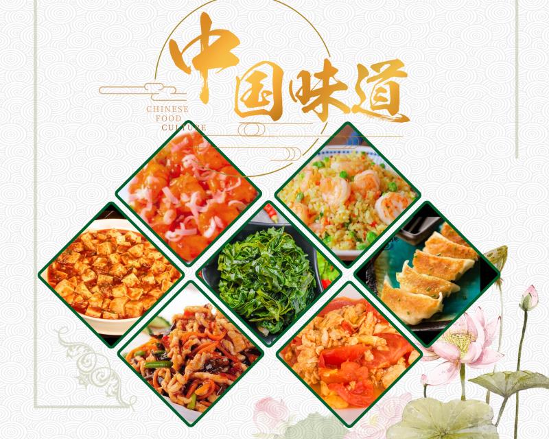 上海餃子