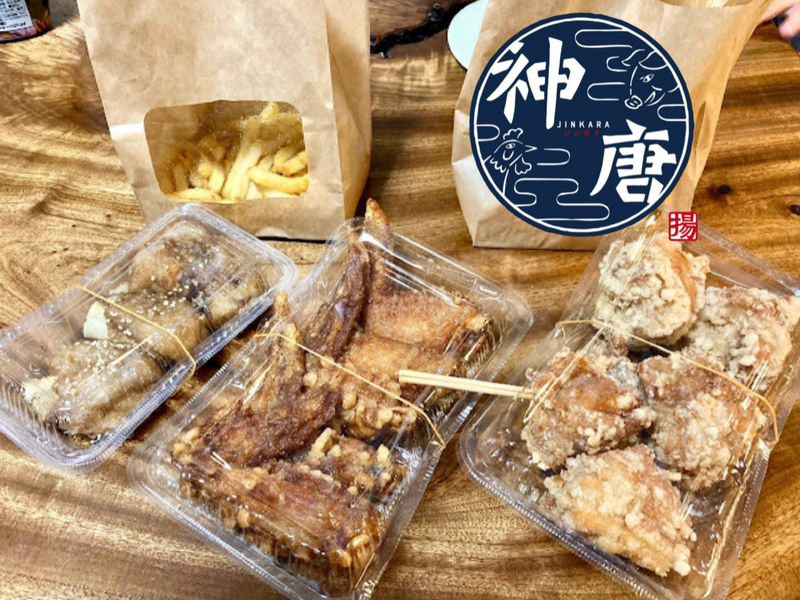 神唐 泊店