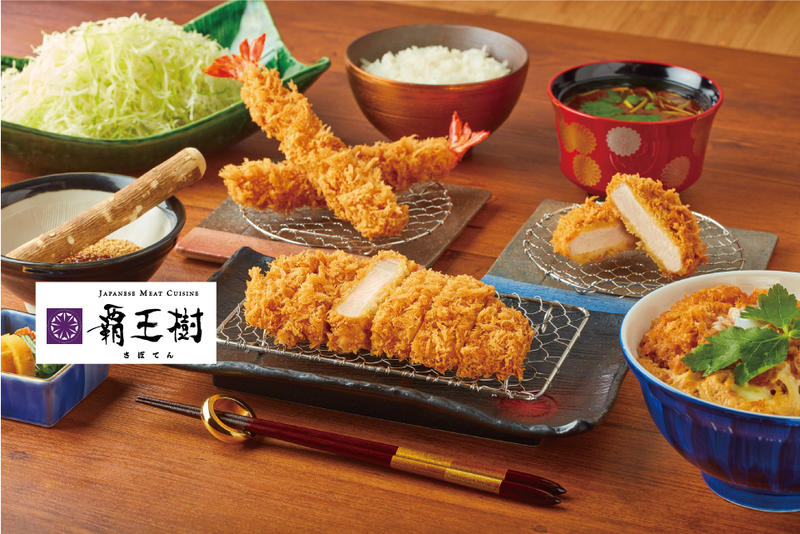 とんかつ 新宿さぼてん 覇王樹本店