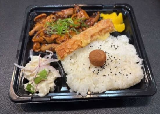 居酒屋皇輝