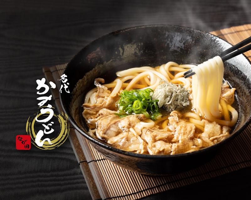 名代 かすうどん なが田 寝屋川店
