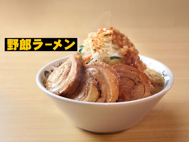 野郎ラーメン 渋谷センター街総本店