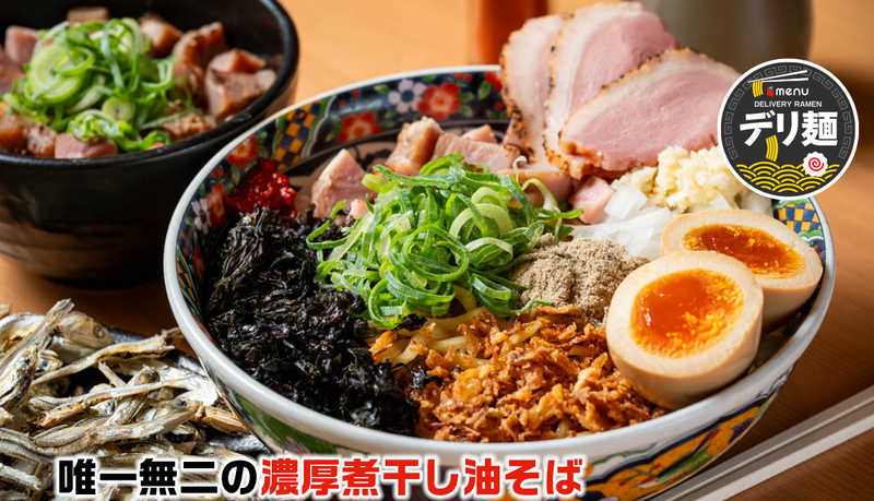 北千住煮干中華蕎麦かれん