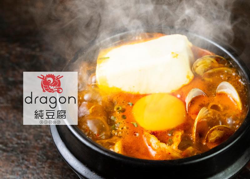 dragon純豆腐(スンドゥブ) 大門店