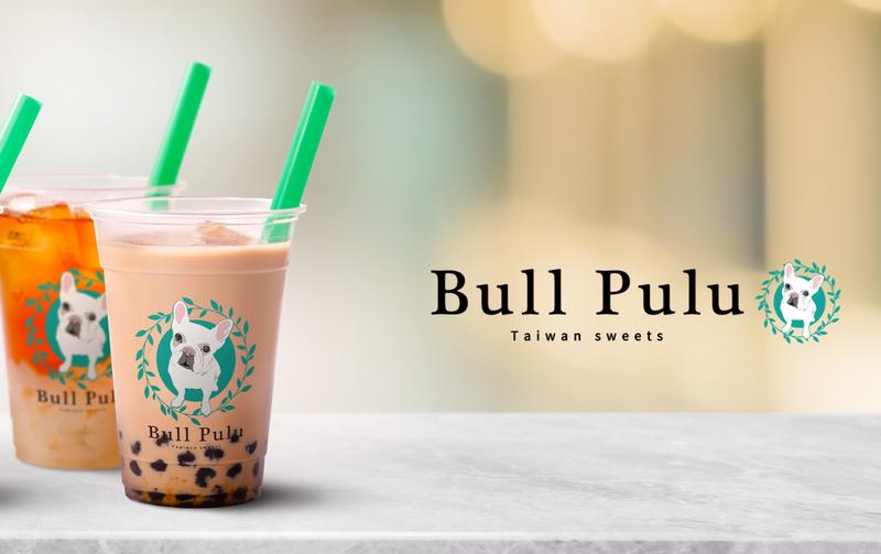 Bull Pulu アリオ亀有店