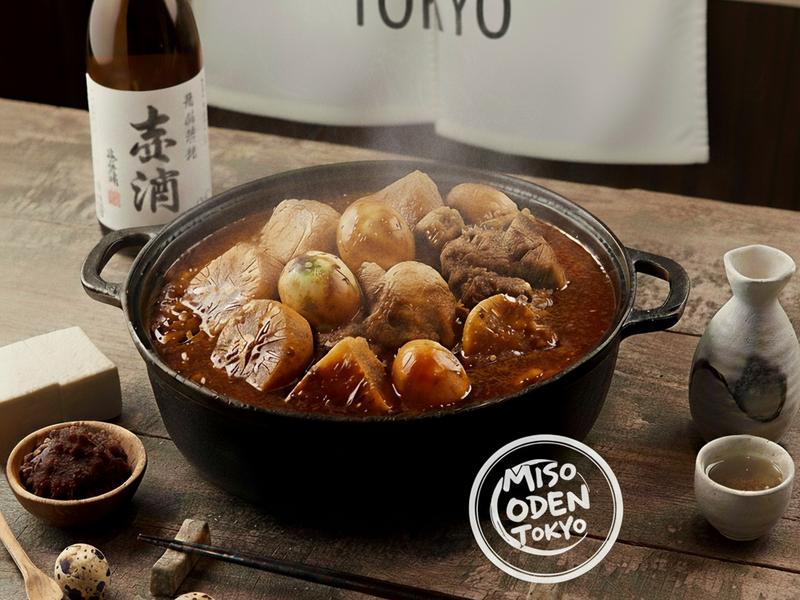 【とろ旨味噌おでん】 MISO ODEN TOKYO