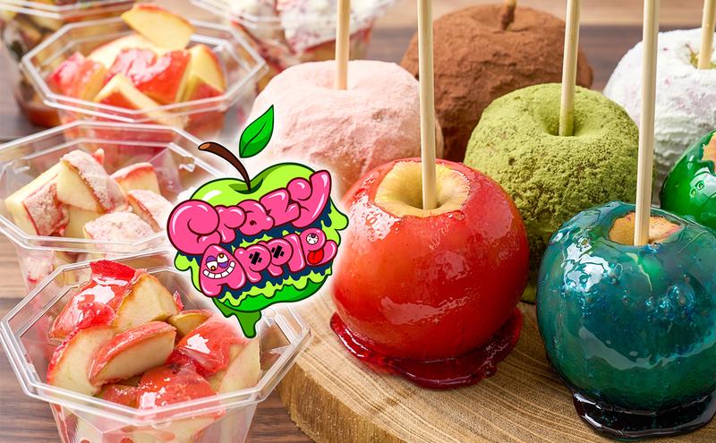 りんご飴【Crazy Apple】クレイジーアップル
