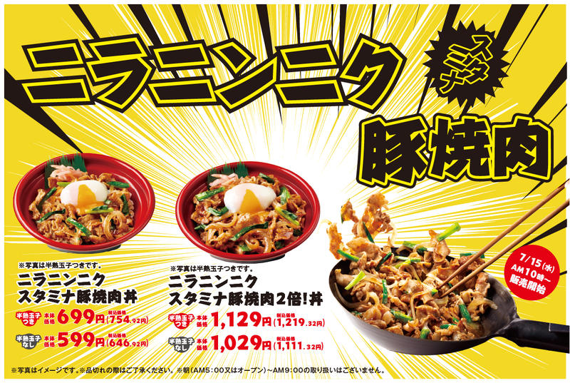 キッチンオリジン 本八幡南口