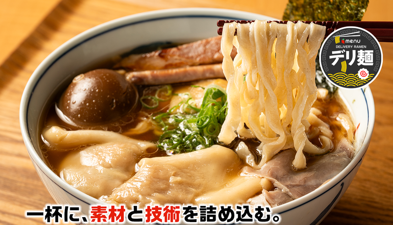 らーめん亭 ひなり竜王