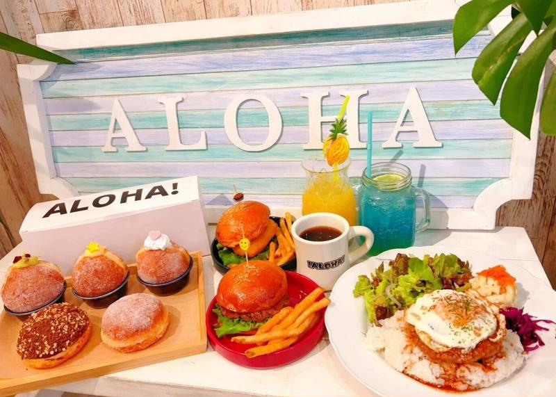 Hawaiian cafe ALOHA