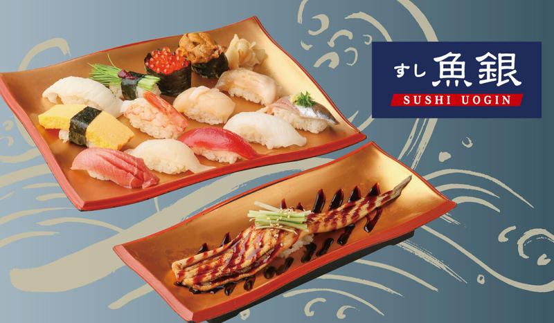 すし魚銀 JR千葉駅前店