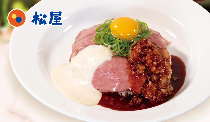 松屋 小田急永山店