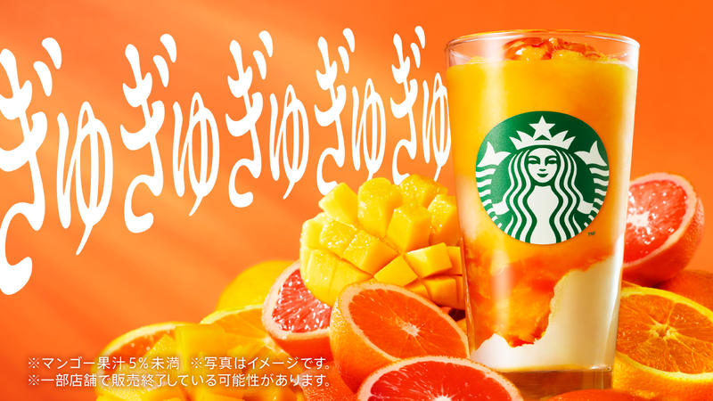スターバックス コーヒー 千葉中央駅店