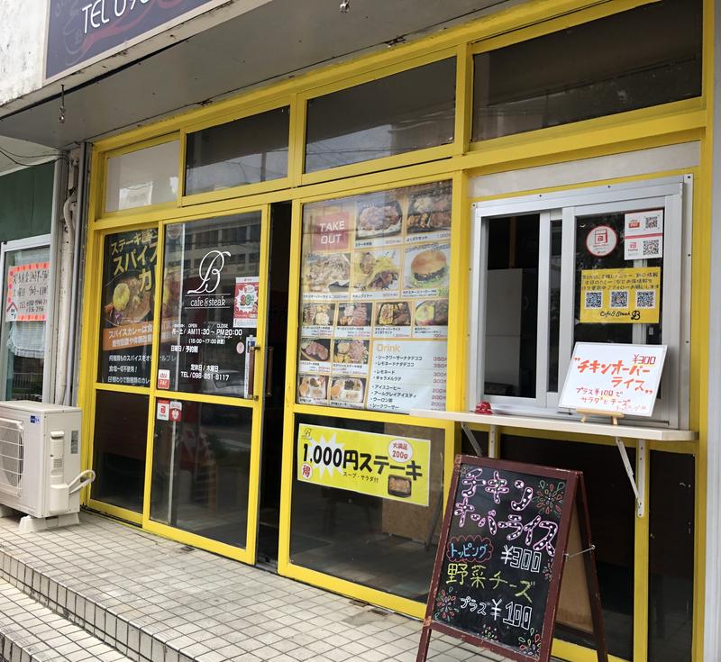 cafe＆steakB