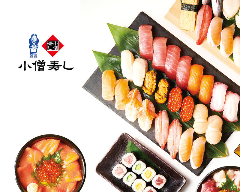 小僧寿し 代田店