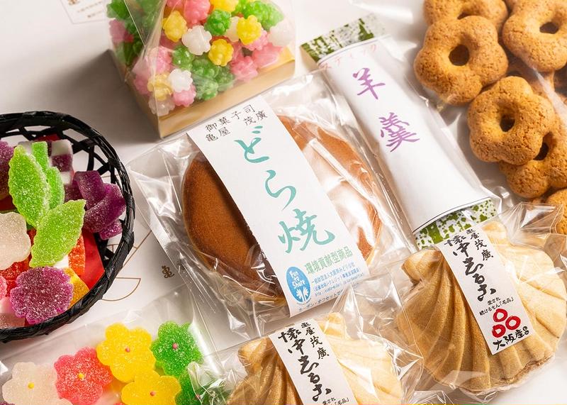 亀屋茂廣 本店