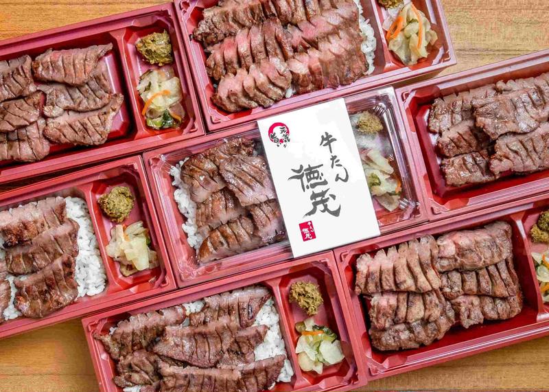 炭焼牛たん徳茂 一番町店