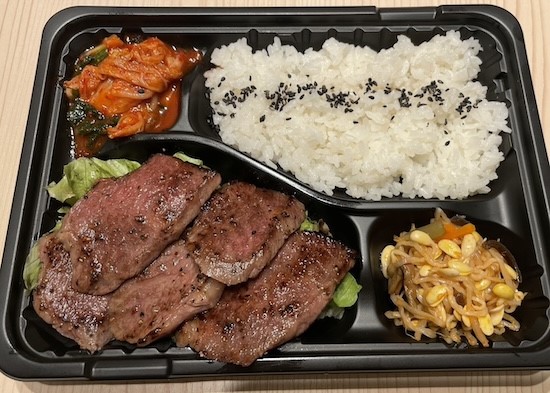 焼肉 屋代
