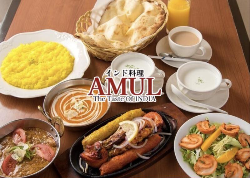 INDIAN RESTAUTRANT AMUL
