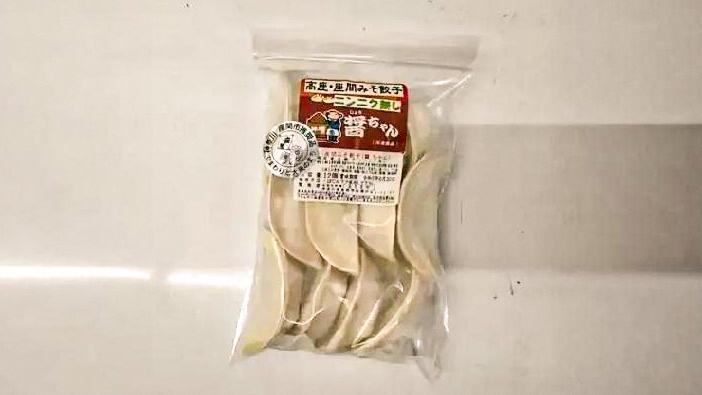 まさきや