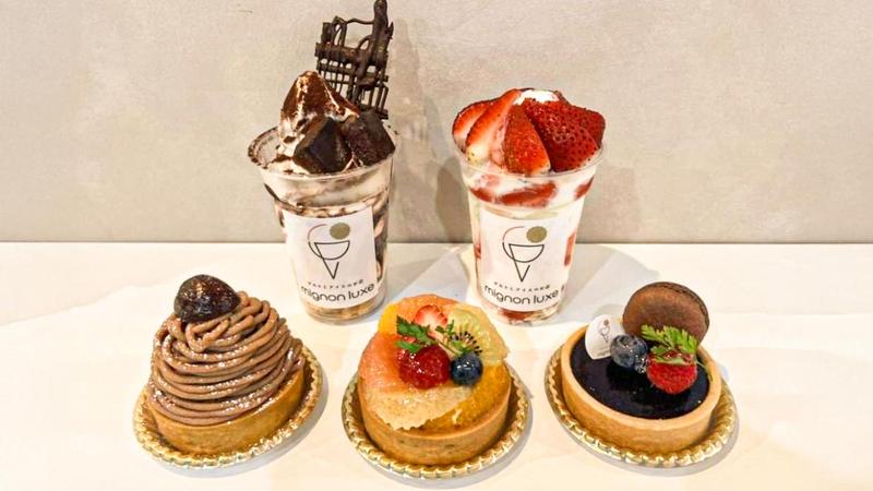 【タルトとアイスのお店】ミニョンリュクス mignon luxe