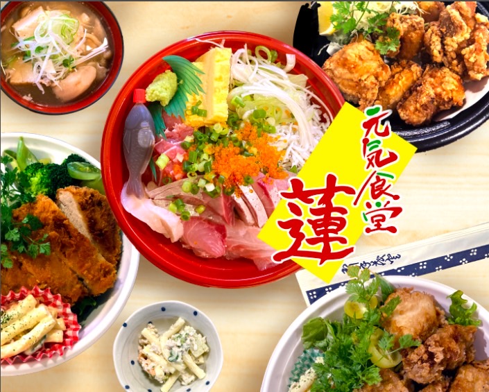 元気食堂蓮ren~期間限定全国ご当地応援フェア~