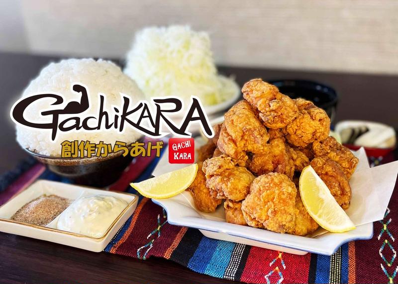 創作唐揚げ GACHIKARA 門真店